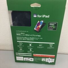 【新品・未使用品】ハイブリットシリコンケース「for iPad」管理No2の画像