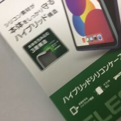 【新品・未使用品】ハイブリットシリコンケース「for iPad」管理No2の画像