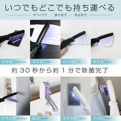 新品未使用3個セット☆Macros マクロス ハンディパーソナル UV除菌ライト MEH-120BK 99.99除菌 約30秒～60秒で除菌完了！の画像