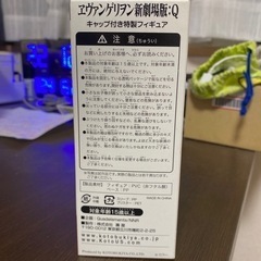 おもちゃ フィギュアの画像