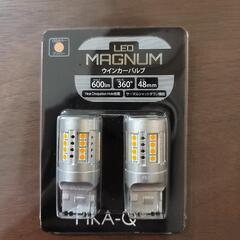 LEDウインカーバルブ　T20互換品