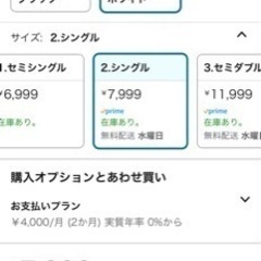 【美品・無料】タンスのゲン　シングル　マットレス　無料で譲ります お花茶屋　青砥駅の画像