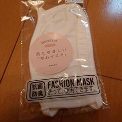新品　マスク　