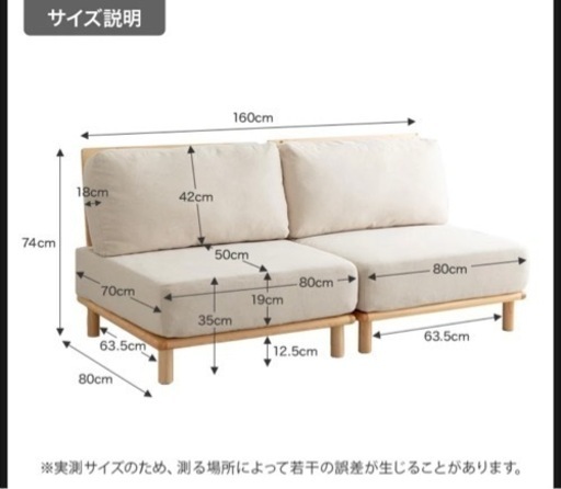 定価5万＿家具 ソファ 