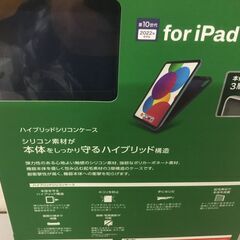 【新品・未使用品】ハイブリットシリコンケース「for iPad」管理No6の画像