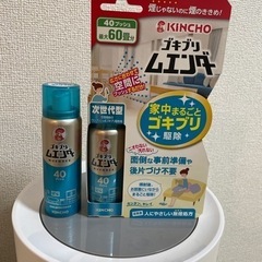 お取引完了