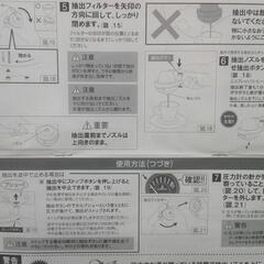 〈再値下げ〉ポータブルエスプレッソマシン　未使用品の画像