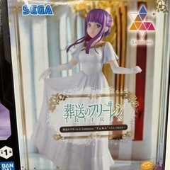 【新品】フィギュア　葬送のフリーレンの画像