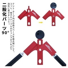 【テント】ワンティグリス／コニファーの画像