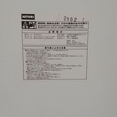 ニトリ 折りたたみテーブル（フレッタ スリム）あげますの画像
