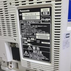 家電 テレビの画像