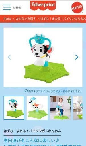 バイリンガル　わんわん　乗り物　玩具　乗用　英語
