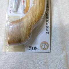 未使用✨ 木製 手すり ドアノブ の画像