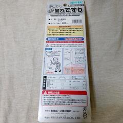 未使用✨ 木製 手すり ドアノブ の画像