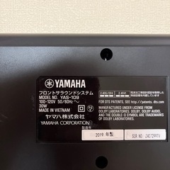 ヤマハ　サウンドバーYAS-109 の画像