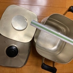 受け渡し6/28まで　アルミ蒸し器
