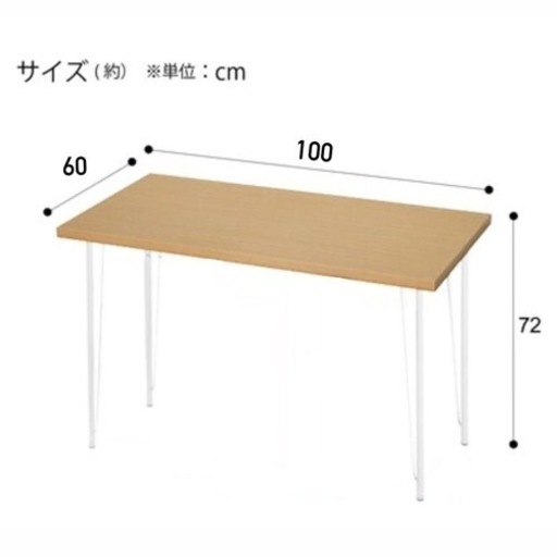 【7/5までの引取歓迎】家具　ダイニングテーブル/デスク