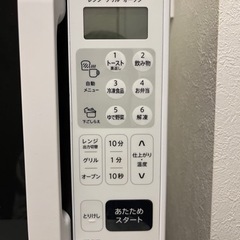 SHARPオーブンレンジの画像