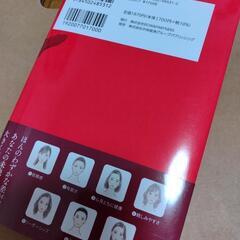 本/CD/DVDの画像