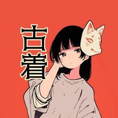 古着屋巡りを一緒にしてくれる方募集