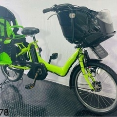 ❸0278ヤマハ3人乗り20インチ子供乗せ電動アシスト自転車