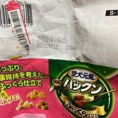 食品の画像