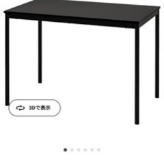 IKEA ダイニングテーブル＋チェアセットの画像