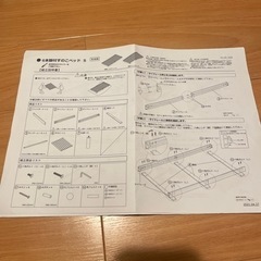 家具 ベッド シングルベッドの画像