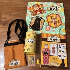 ふしぎ駄菓子屋銭天堂　グッズ　まとめ売り