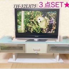 今週限定！！お買い得３点セット！！　Panasonic 32イン...