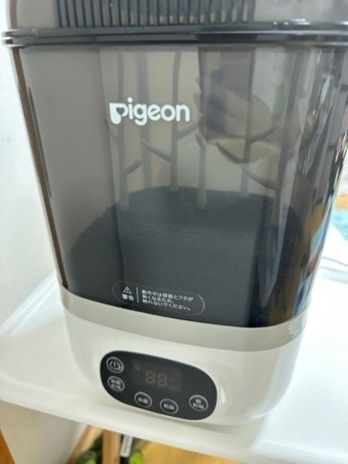 Pigeon 除菌乾燥機