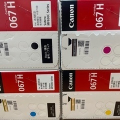 CANON　純正品　トナー カートリッジ067H 大容量 4色セ...