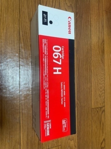 CANON　純正品　トナー カートリッジ067H 大容量 4色セット CRG-067H MF656Cdw / MF654Cdw 対応