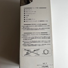 家電 キッチン家電 コーヒーメーカーの画像