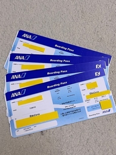 キッザニア東京　マルチチケット4枚セット