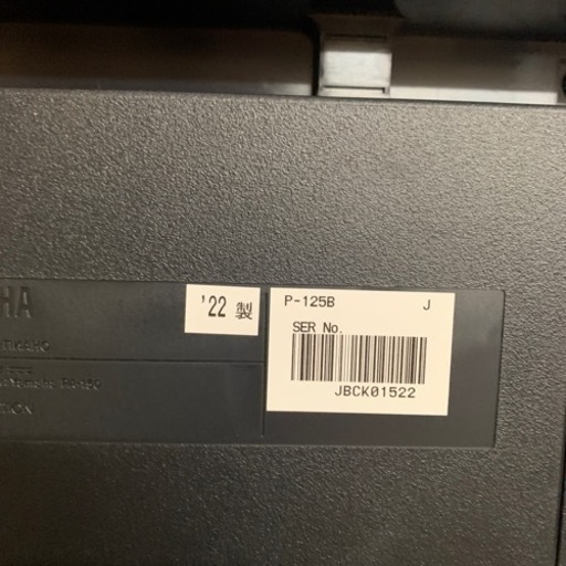 美品　YAMAHA 電子ピアノ椅子付きPー125B 2022年製 