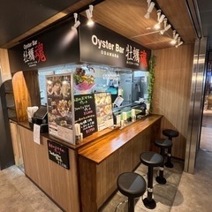新規オープン🎉　ミナカ小田原　牡蠣魂-オイスターソウル-の画像