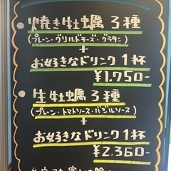 新規オープン🎉　ミナカ小田原　牡蠣魂-オイスターソウル- - グルメ