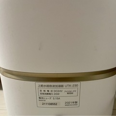 家電 季節、空調家電 加湿器の画像