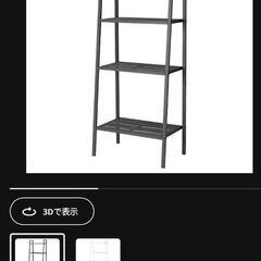 イケア家具譲ります③