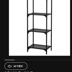 イケア家具譲ります②