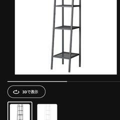 イケア家具譲ります①