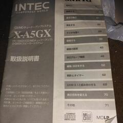 ONKYO  オンキヨー  X-A5GX  取扱説明書