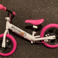 My Pallas(マイパラス) 子ども用ペダルなし自転車