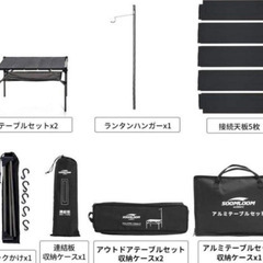 SOOMLOOM アルミテーブルセットの画像