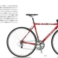 ロードバイク　ルイガノ・スポーツ　　ホイール・シマノULTEGRA　コンポーネント・シマノ105