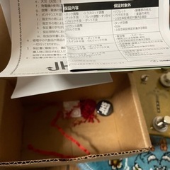 JHS Morning Glory V4の画像