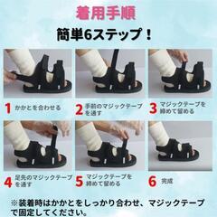 ORIJIRI ギプス サンダル 介護シューズ　2つ（2つで1足分です）の画像