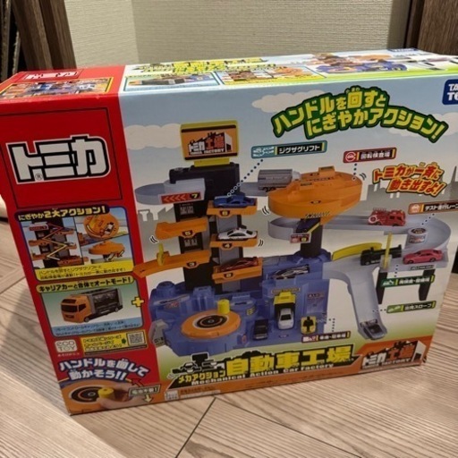 【7/15まで掲載】トミカ自動車工場　アクション