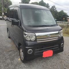 ❇️のりだし車検二年渡し　4AT車　10万キロ　ダイハツ　アトレ...